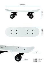 Charger l&#39;image dans la galerie, Sublimation Skateboard - Childre/Onarment
